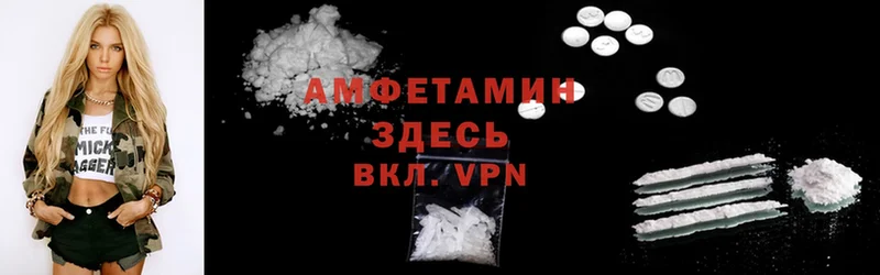 Купить наркотики цена Щёкино АМФ  A-PVP  Галлюциногенные грибы  Каннабис  МЕФ 